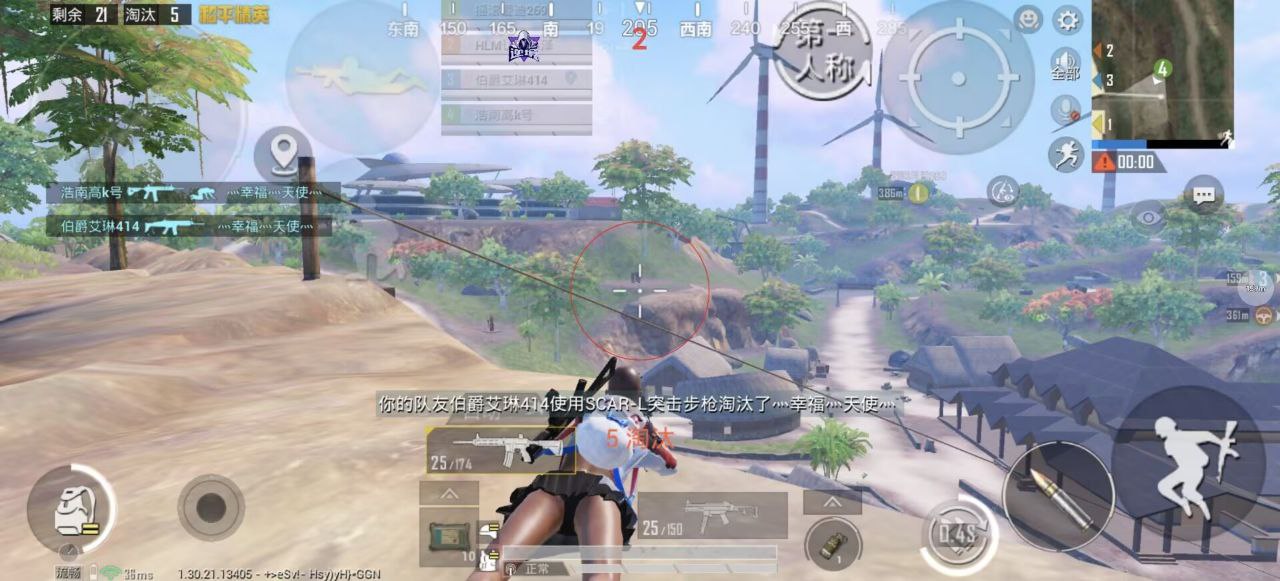 和平精英辅助工具的功能与优势的配图，内容相关：购买辅助时，优先选择担保交易平台或官方发卡网，避免私下转账。部分骗子会伪造辅助界面，实际发送病毒文件...